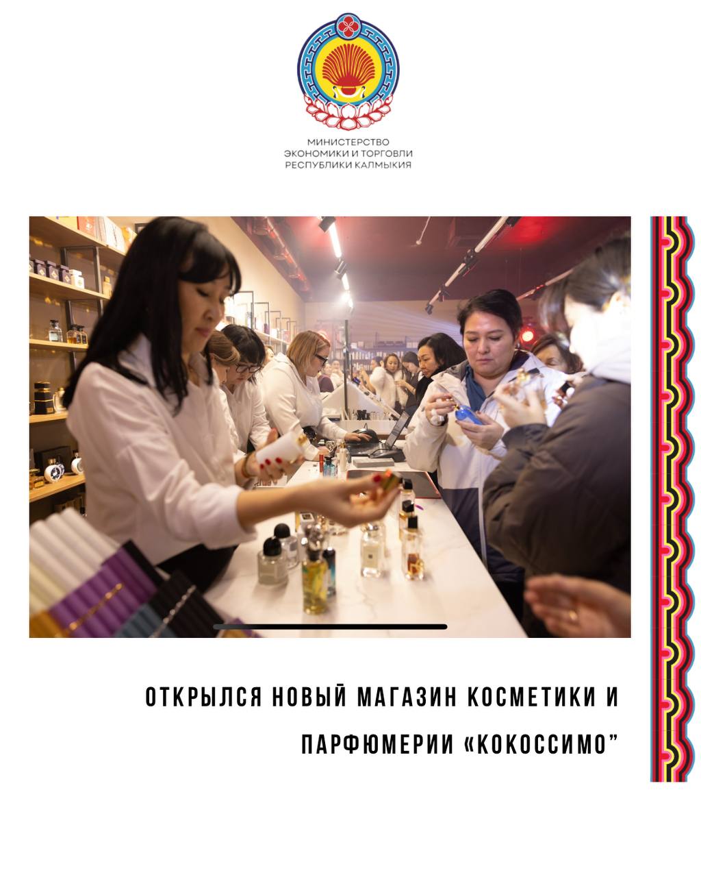 В 2025 году в Калмыкии благодаря мерам государственной поддержки открылись и были модернизированы десятки предприятий — реальный вклад в экономику и повседневную жизнь региона В 2025 году в Калмыкии благодаря мерам государственной поддержки открылись и были модернизированы десятки предприятий — реальный вклад в экономику и повседневную жизнь региона