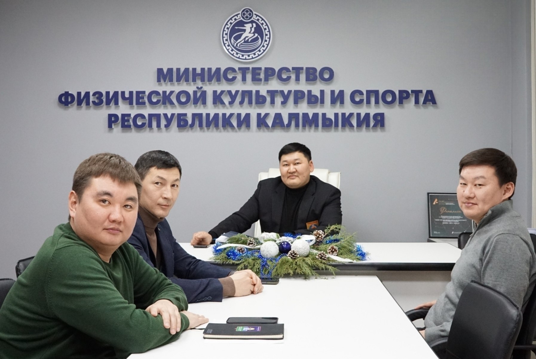 В первый рабочий день министр физической культуры и спорта Республики Калмыкия Константин Батыров провёл встречу с президентом Федерации футбола Республики Калмыкия Аюкой Хасиковым, директором РСШОР «Уралан» Максимом...