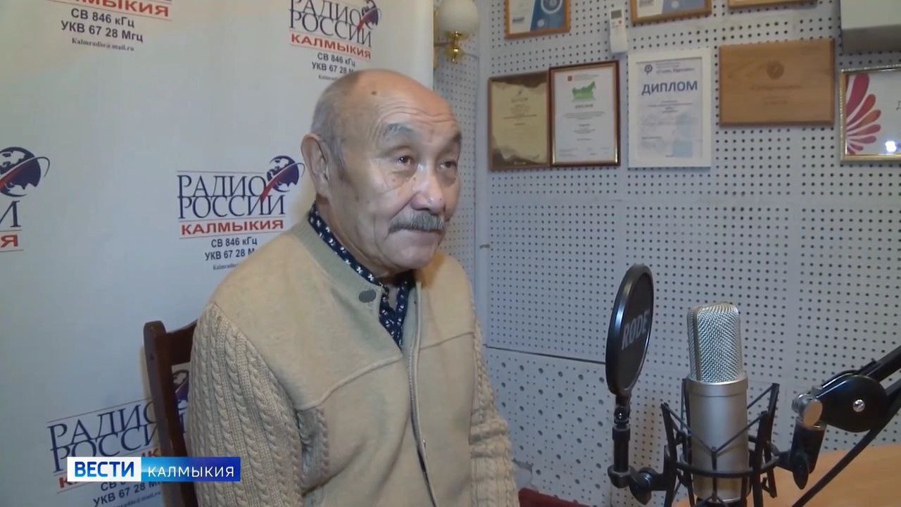 В последний путь проводили ветерана калмыцкой журналистики Валерия Анкранова