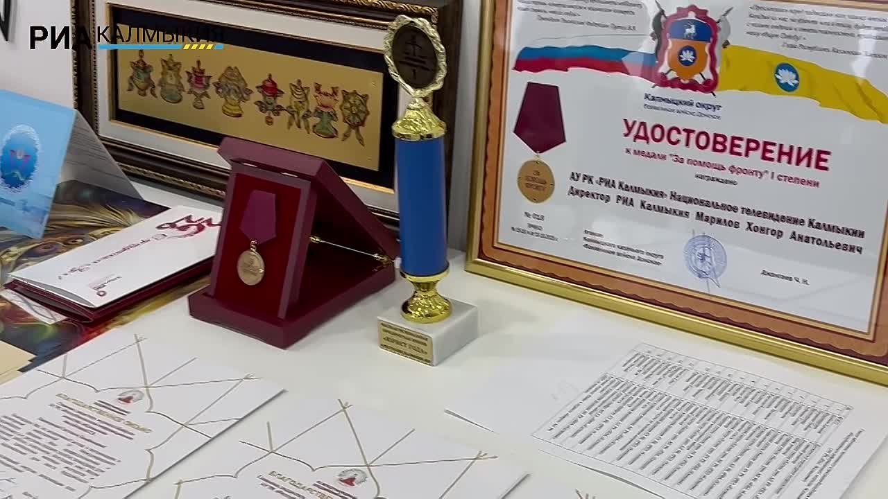 Работники СМИ Калмыкии отмечают профессиональный праздник