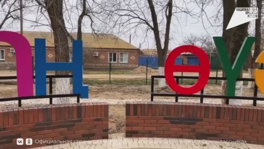 Благодаря нацпроекту «Инфраструктура для жизни» в селе Красинском преобразился Парк Победы