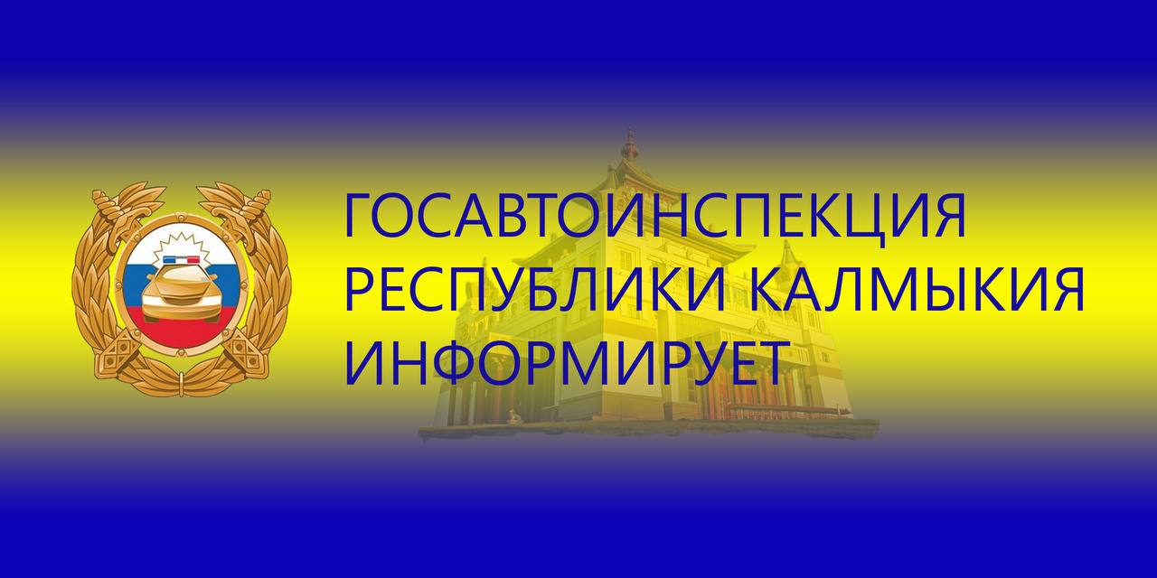 Об ужесточении законодательства в отношении «тонированных» автомобилей