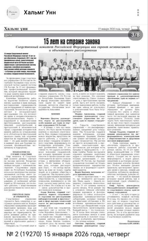 ������ "15 ��� �� ������ ������