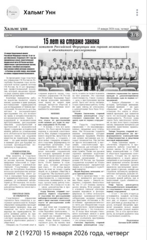 ������ "15 ��� �� ������ ������