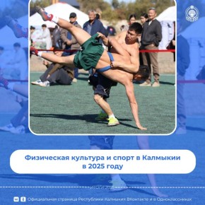 �������� ����� 2025 ���� � ���������� �����