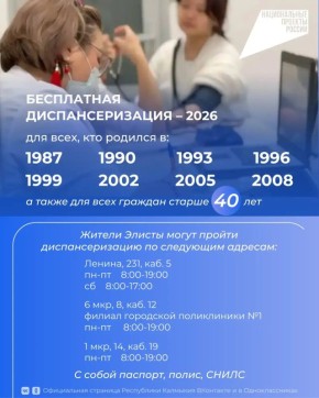 ������ � �������� � ��� ������ � ��������!