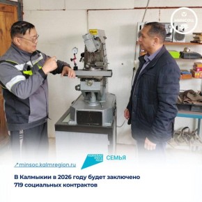 � �������� ����������� ��������� 719 ���������� ����������