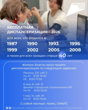 ��������������� ����� ������ �� ������ ��� � �� ���������� ���������������� � �������� ������ ��� ���������