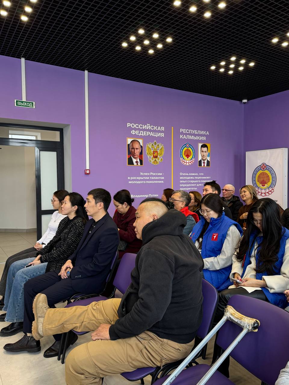 В Элисте прошла особая лекция по кибербезопасности В Элисте прошла особая лекция по кибербезопасности