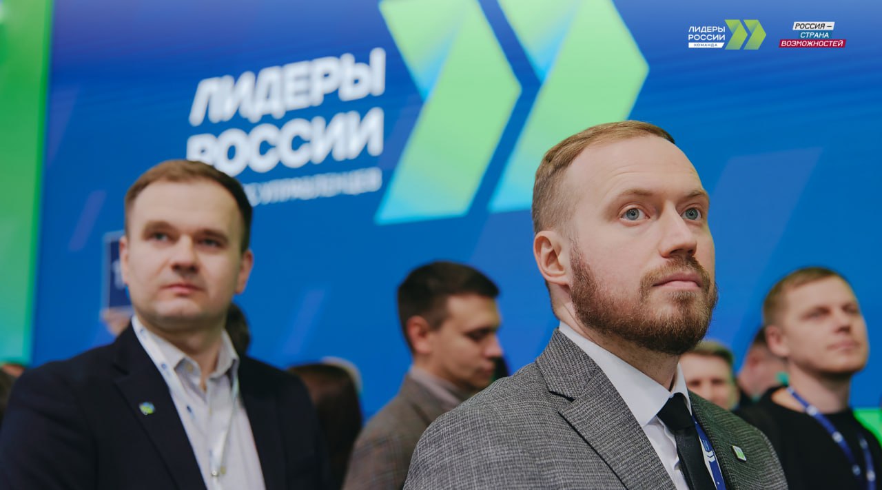 246 руководителей из Республики Калмыкия вышли в борьбу за победу в шестом сезоне конкурса «Лидеры России» — флагманского проекта президентской платформы «Россия — страна возможностей» 246 руководителей из Республики Калмыкия вышли в борьбу за победу в шестом сезоне конкурса «Лидеры России» — флагманского проекта президентской платформы «Россия — страна возможностей»