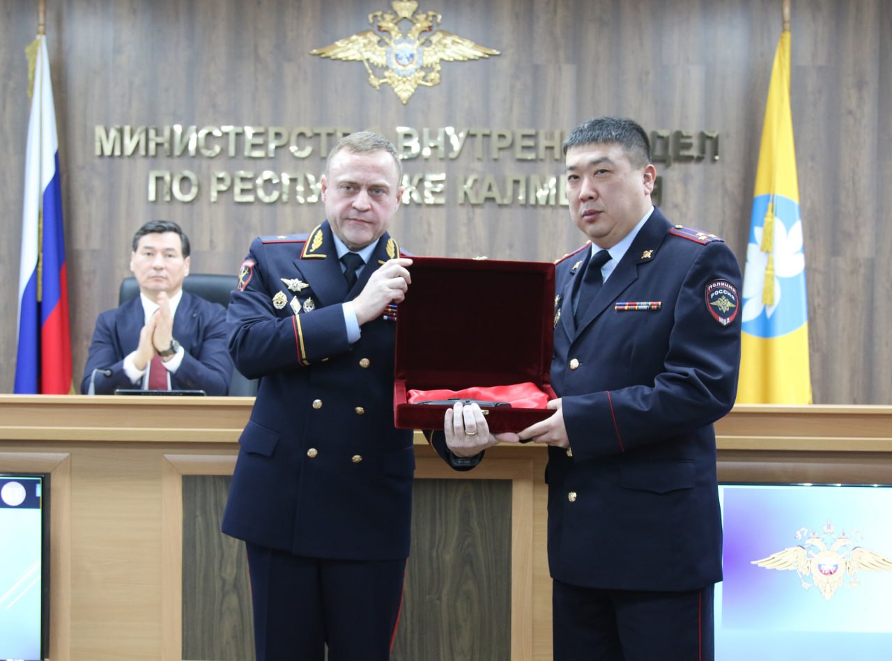 В Министерстве внутренних дел по Республике Калмыкия состоялось заседание коллегии по подведению итогов оперативно-служебной деятельности за 2025 год В Министерстве внутренних дел по Республике Калмыкия состоялось заседание коллегии по подведению итогов оперативно-служебной деятельности за 2025 год