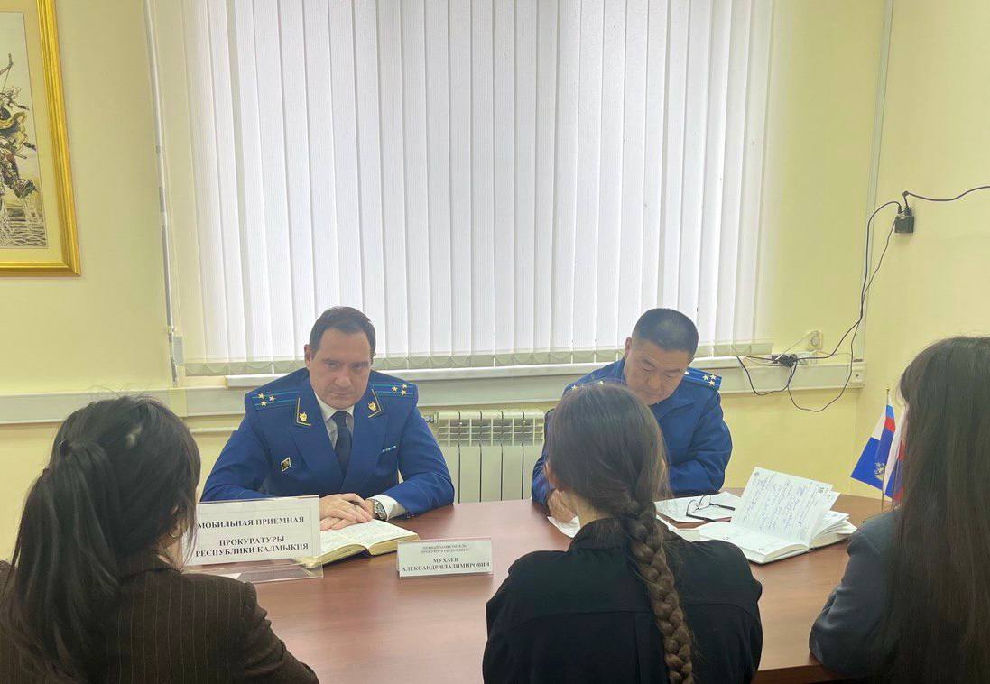 Первый заместитель прокурора республики провел прием жителей г. Элисты Первый заместитель прокурора республики провел прием жителей г. Элисты