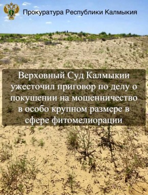 28 ������� 2025 ���� ��������� �������� ����� ������� �������� � ��������� �������� ������, ����������� �� �. 3 ��. 30, �. 4 ��. 159 �� �� (��������� �� �������������) � 2 ����� ������� ������� ������� � ������������� ������...