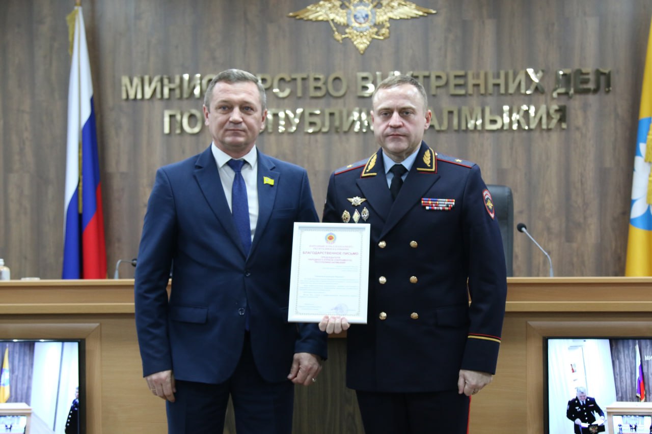 Артем Михайлов принял участие в заседании коллегии МВД Калмыкии Артем Михайлов принял участие в заседании коллегии МВД Калмыкии