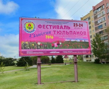 � ������ �������� ������������ ����� ���� 2016�