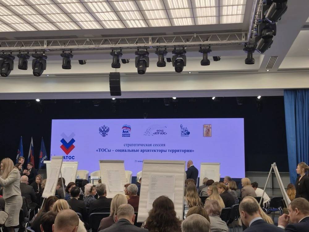 Развитие территориального общественного самоуправления - залог новых достижений! Развитие территориального общественного самоуправления - залог новых достижений!