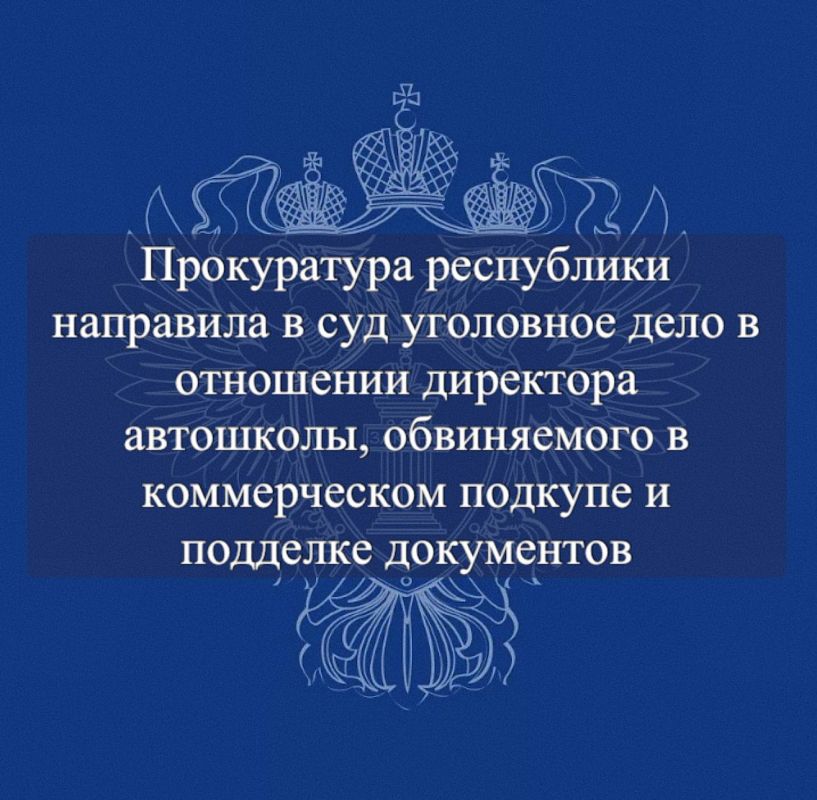 �������� ���������� �������� �������� ������������� ���������� � ��������� 73-������� ������������ ��������� ���������, ������������� � �. ������. �� ���������� �� �. �� �. 7 ��. 204 �� �� (������������ ������) � �. 1 ��....