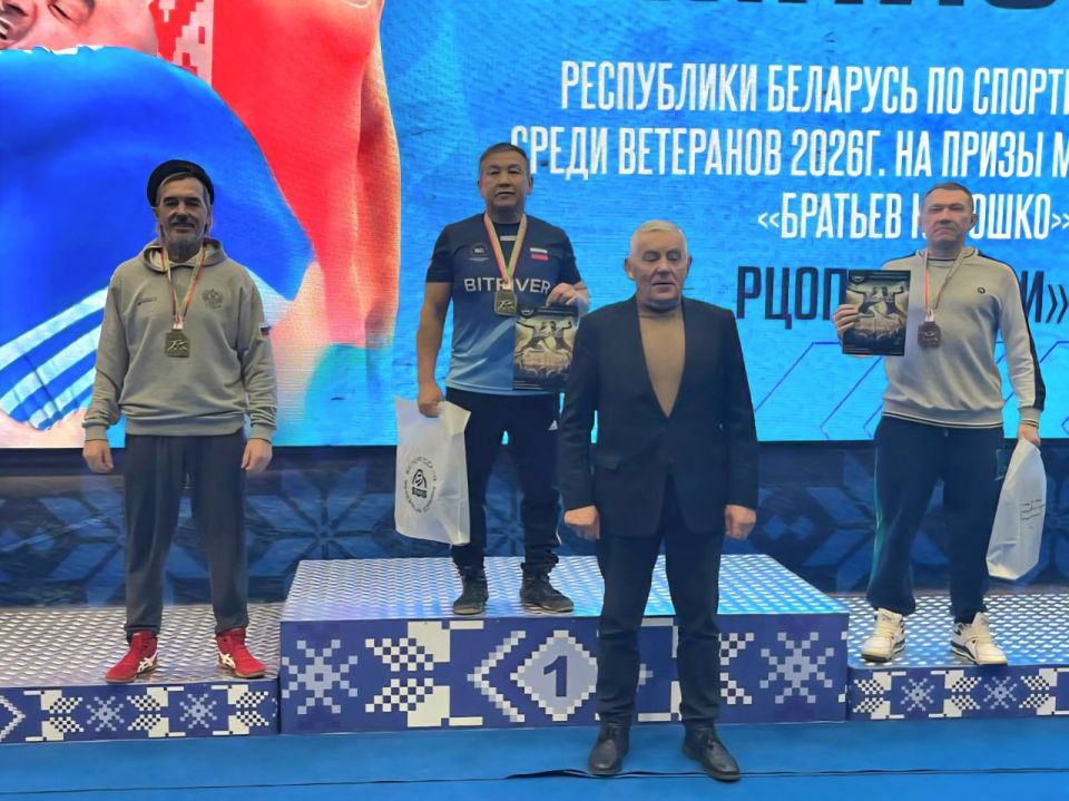 Баатр Эрендженов из Калмыкии завоевал золотую медаль по вольной борьбе и бронзовую — по греко-римской на открытом международном чемпионате Республики Беларусь среди мастеров ковра (ветеранов)