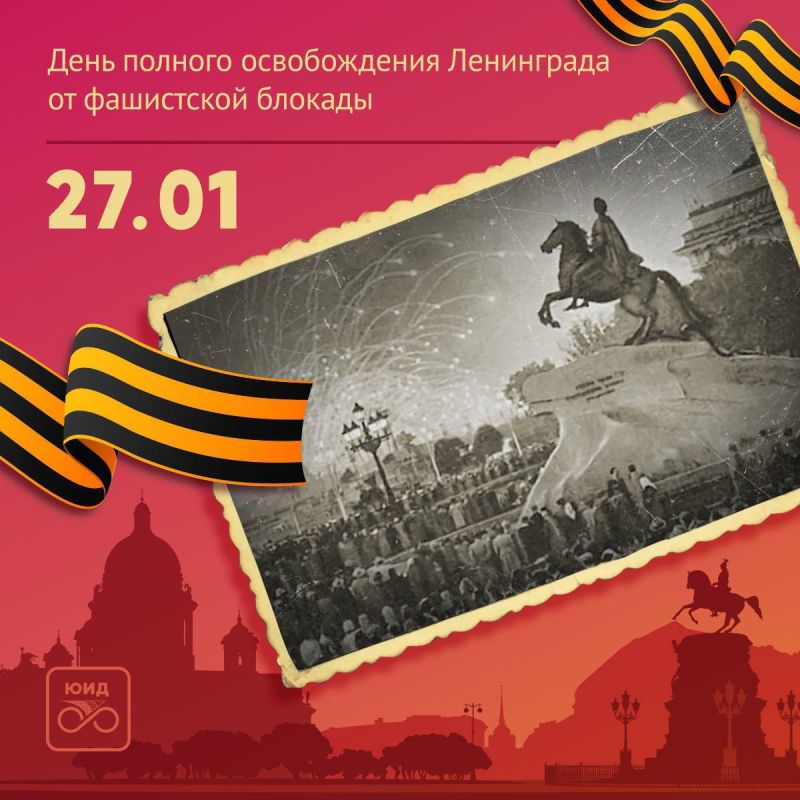 27 ������ � ���� ������� ������������ ���������� �� ���������� �������