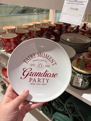 ��������� ����������: ���������� ����� � ������ �� ���