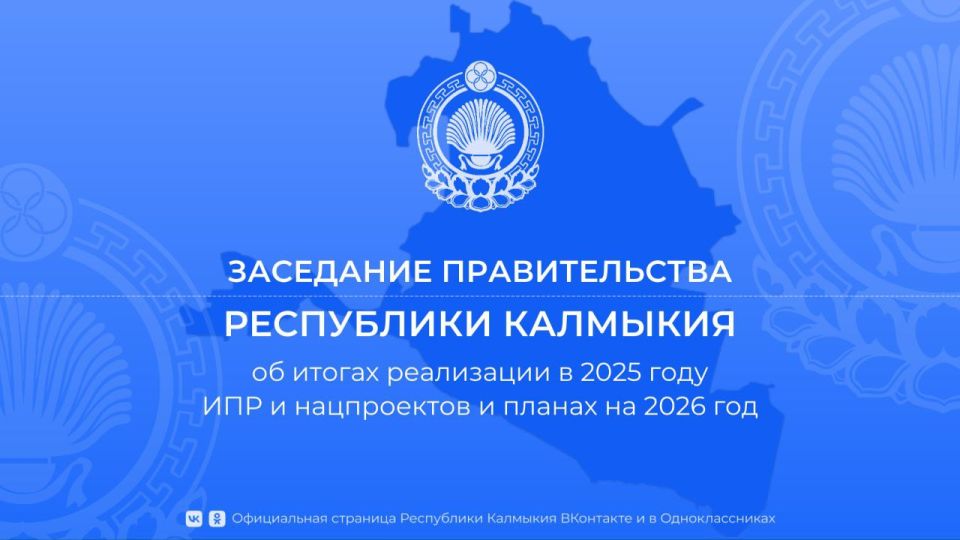 ������� ������� ��������� �������� �������� �� ������ � ���� ���� ��������� ������������� ��������, �� ������� �������� ����� ���������� � 2025 ���� ����������� �������������� ��������� ���������-�������������� ��������...