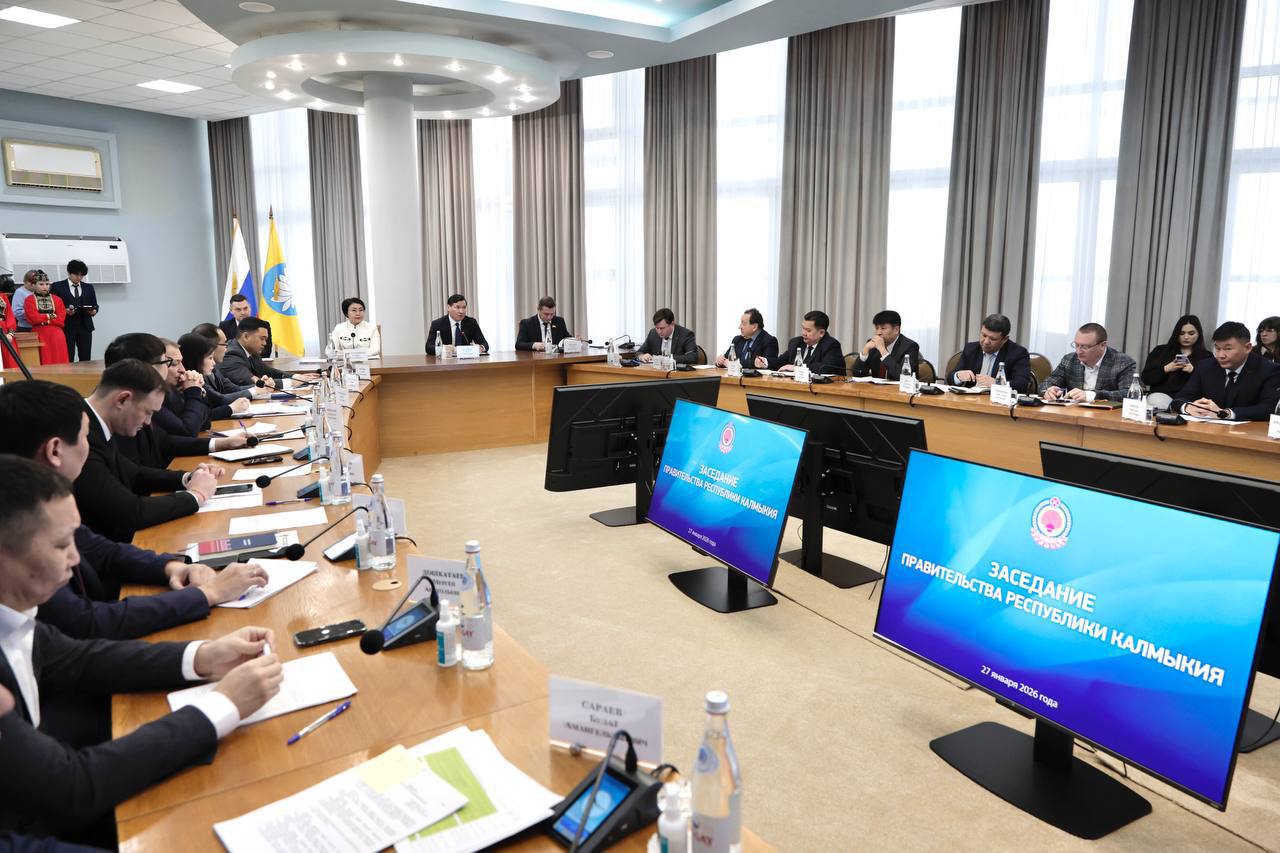 В Калмыкии обсудили итоги 2025 года и планы на 2026-й