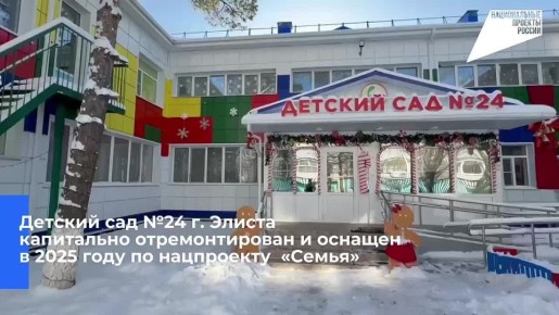 �� ��������� ��������� ������������� �������� ��� ����������� ����� � ���������� ������������ �������� � 2025 ����