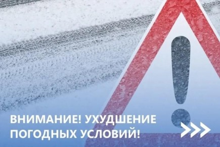 По данным Калмыцкого ЦГМС, в период с 20 до 22 часов и до конца суток 28 января, а также ночью и утром 29 января на территории Республики Калмыкия ожидается сильное гололедно-изморозевое отложение