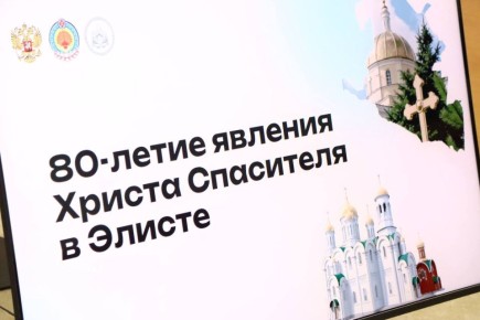 ����� ������ � ������ �������� ��������� ���������������� �������� �� ���������� � ���������� �����������, ������������ � 80-����� ������� ������ ���������