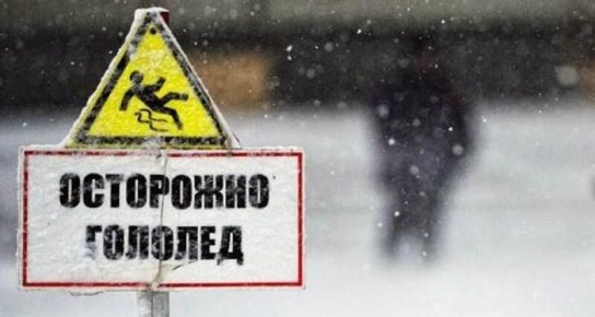 �� ������ ���� "������-���������� ����", �� ����� ����� 29 ������, � ����� �����, ����� � �� ����� ��� 30 ������ �� ���������� ���������� �������� ��������� ������� �������