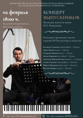 ��������� �� ������� ����������� �������� �������� ����� �. �. ���������