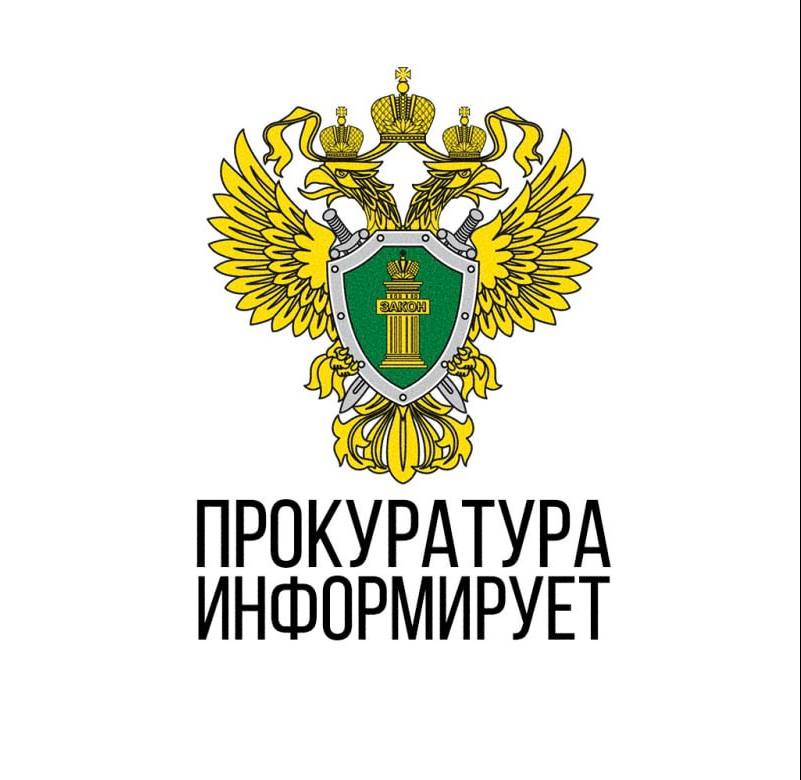 Объявление о приеме документов для участия в конкурсе на включение в кадровый резерв гражданских служащих (граждан) для замещения вакантных должностей федеральной государственной гражданской службы прокуратуры Республики...