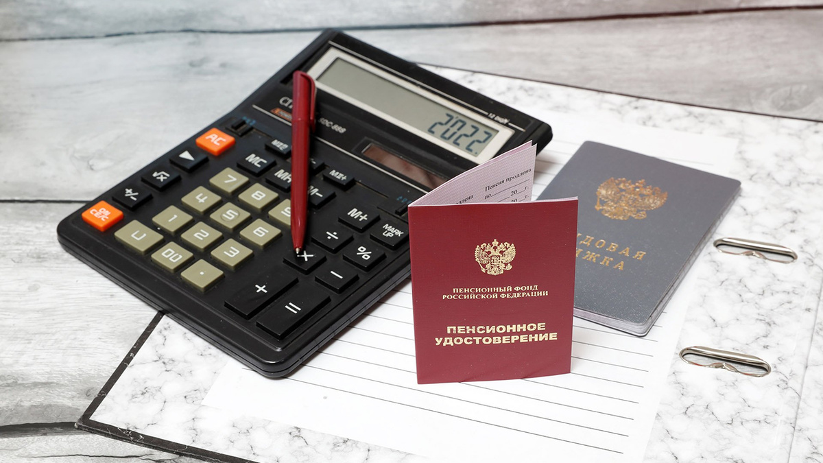Что нужно знать о пенсионных баллах в 2026 году