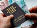 Депутаты обсудили условия назначения страховой пенсии в 2026 году