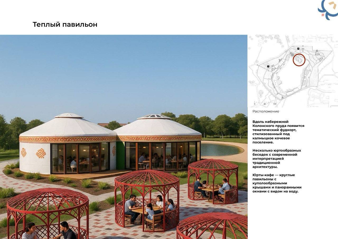 Проект Колонского пруда одобрен единогласно Проект Колонского пруда одобрен единогласно