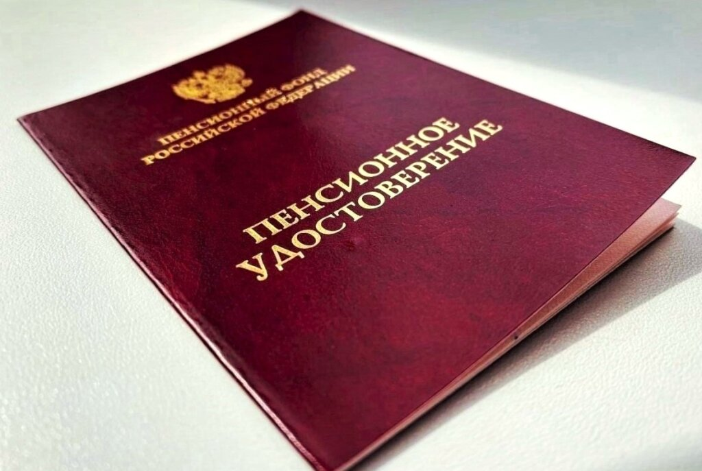 Многодетные матери получат полный учет времени ухода за детьми в пенсионном стаже