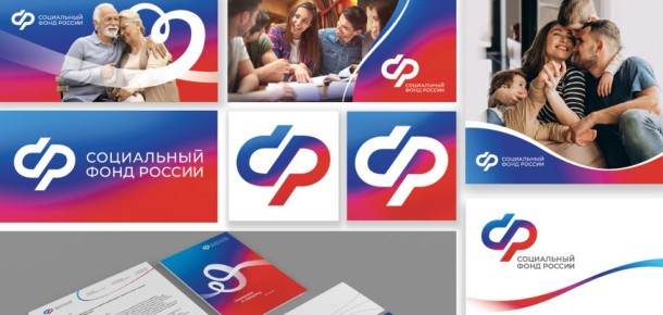 Как обжаловать решения Социального фонда России: пошаговое руководство 2026 года