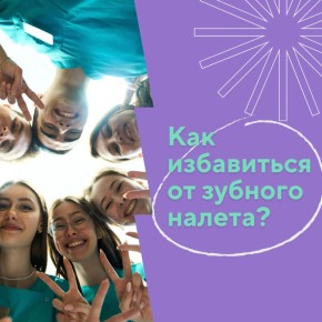 ��� ��������� ������: ����������� ������ �� ������ � ������� �� �����