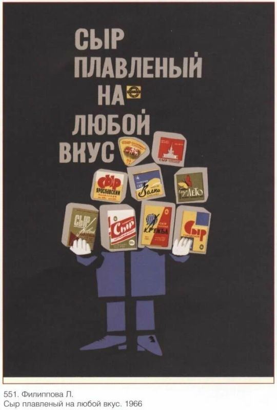 Сырок «Дружба»: Вкус Эпохи в Фольге