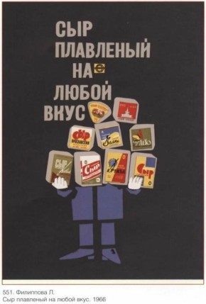 ����� �������: ���� ����� � ������