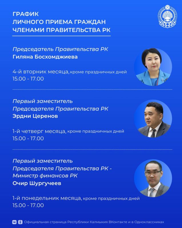 ���������� �� ������ ���� ������� ������������� �� ����� � ������� ��� � 9.00 �� 13.00, � 14.00 �� 18.00 �� ��������� �������: