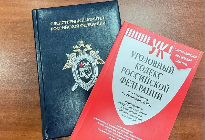 Жителя Калмыкии будут судить за распространение откровенных фото