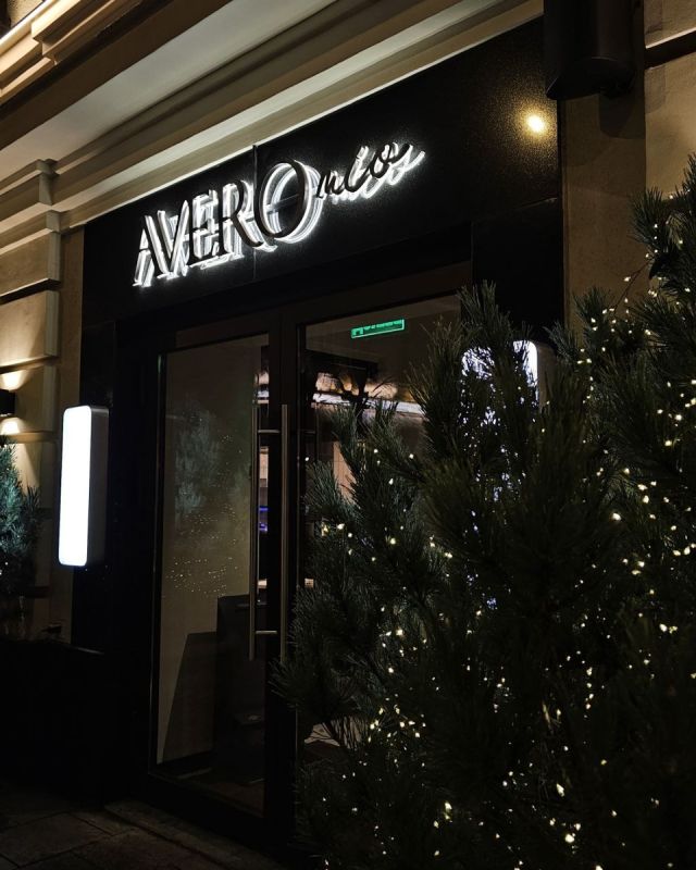 ��� �������� ����� ������� � ������������� � ������