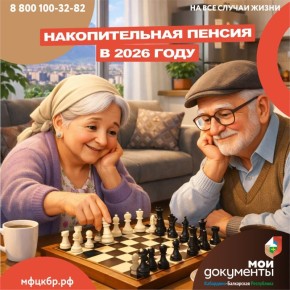 ��� ��������� ������� ������������� ������ � 2026 ����: ��� ����� ���������