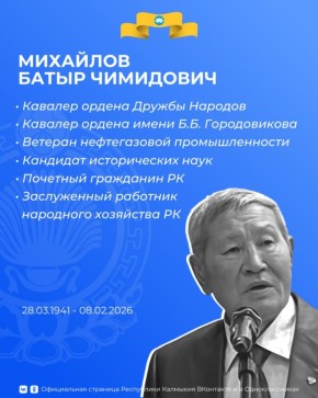 �� 85-� ���� ����� �� ����� ����������� ����������������, ������������� � ������������� ������� ��������, �������� ������ ������ �������, ������ ����� �.�. ������������ �������� ������������� � ��������������� ������������...