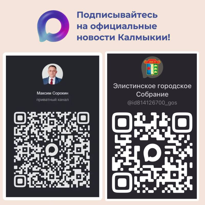 MAX max.ru/ � ��� ������� � ����� ���������� ��� ������������� � �������� ��������� ��� �������