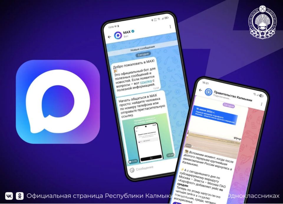 ������� ����������, Telegram ���������, �� �� �������� �� �����