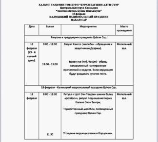 � ���������� ��������� ���� ���, 16 �������, � ����������� ������ �������� ��������� ��� �������� ������� � ������� � ����� ��