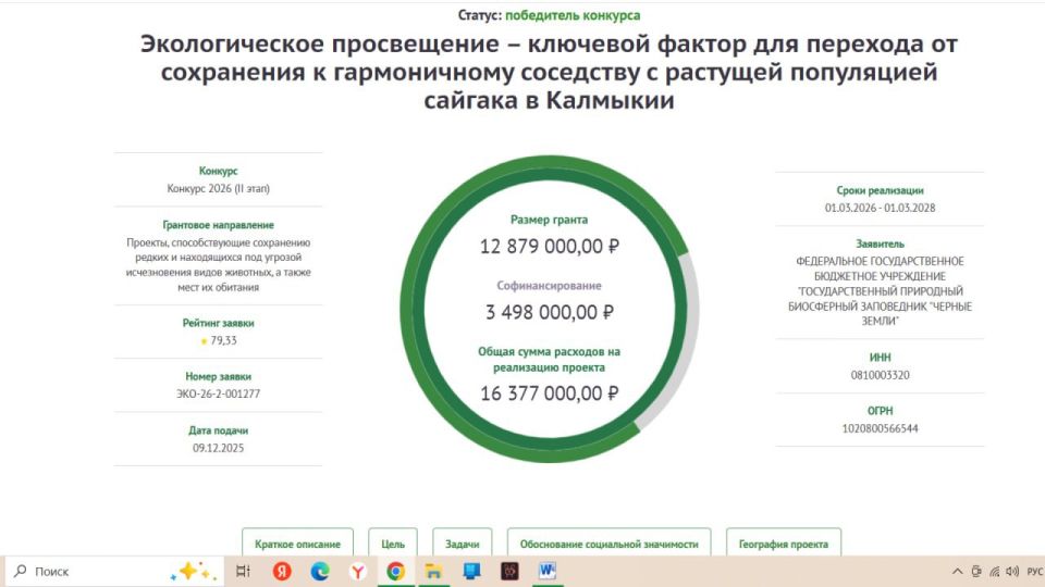 ������ ����������� ������� ����� ���� ����� �� ����������� �������� �������������� ����� ������� �� 2026 ���