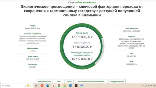 ������ ����������� ������� ����� ���� ����� �� ����������� �������� �������������� ����� ������� �� 2026 ���